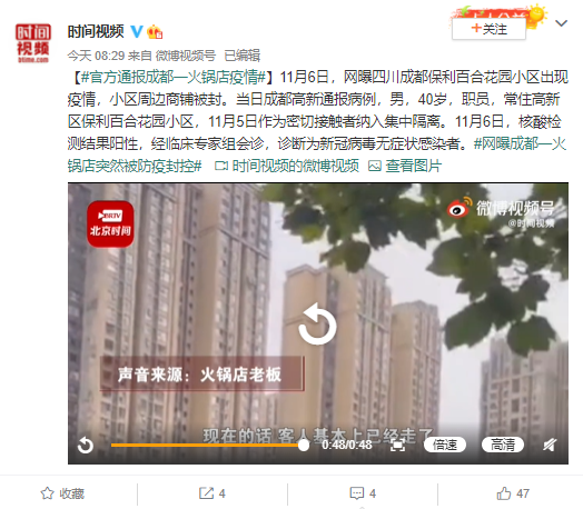 上海今天新发现,疫情无症状成当天热点,我们该怎么看? 上海今天新发现,疫情无症状成当天热点,我们该怎么看?