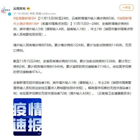 河北新发现11例本土确诊病例当天,这些事你得知道 河北新发现11例本土确诊病例当天,这些事你得知道