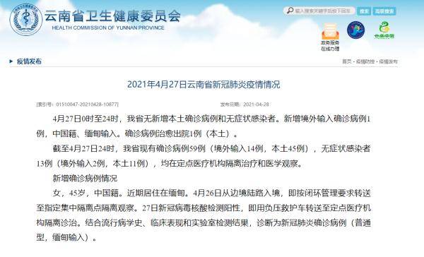 昨天郑州那点事儿，新增疫情多少例，热点全在这了