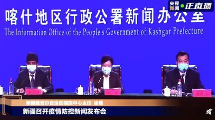 新疆多地疫情仍处于发展阶段，咱们得把这事儿唠清楚