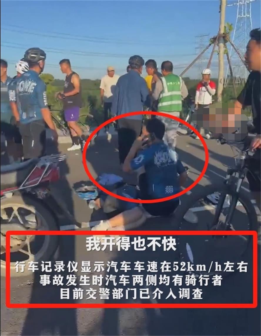 知情人讲述男孩跟团骑行被碾压细节，那个弯道，谁也没想到会出事