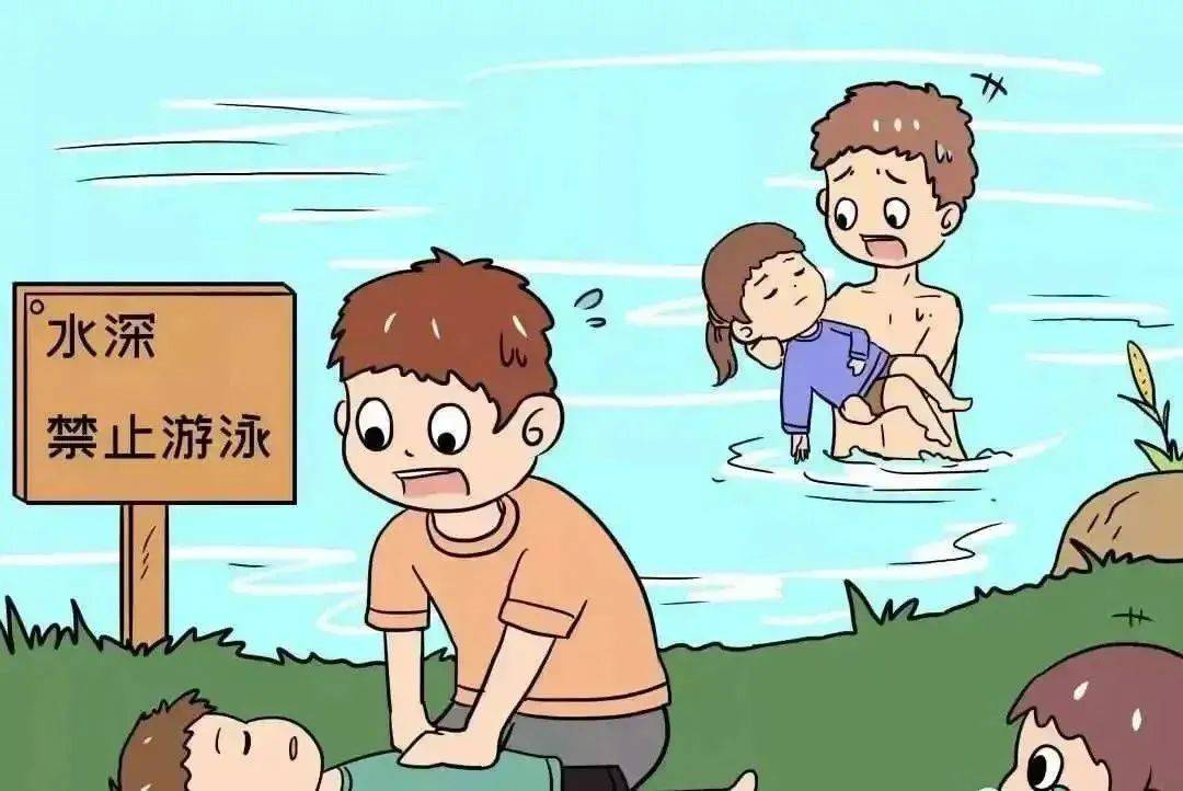 预防溺水儿童和家长该如何做,一份来自水边的真实提醒 预防溺水儿童和家长该如何做,一份来自水边的真实提醒