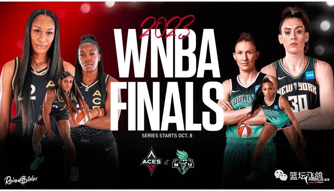 飞马VS纽约自由,WNBA赛场上的火星撞地球,谁才是真正的女王? 飞马VS纽约自由,WNBA赛场上的火星撞地球,谁才是真正的女王?