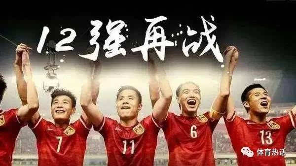 国足vs伊朗集锦腾讯,那些年我们一起追过的抗伊故事 国足vs伊朗集锦腾讯,那些年我们一起追过的抗伊故事