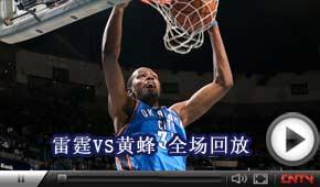 雷霆vs黄蜂录像回放,一场让球迷熬夜也值得的青春对决 雷霆vs黄蜂录像回放,一场让球迷熬夜也值得的青春对决