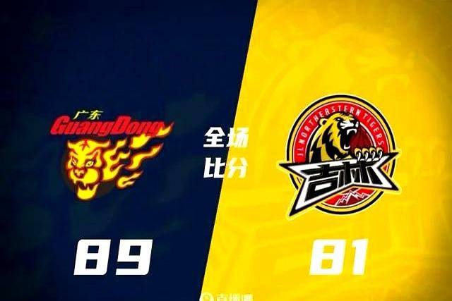 吉林vs广东103 113,这场球看得我血压飙升,广东队到底赢在哪? 吉林vs广东103 113,这场球看得我血压飙升,广东队到底赢在哪?