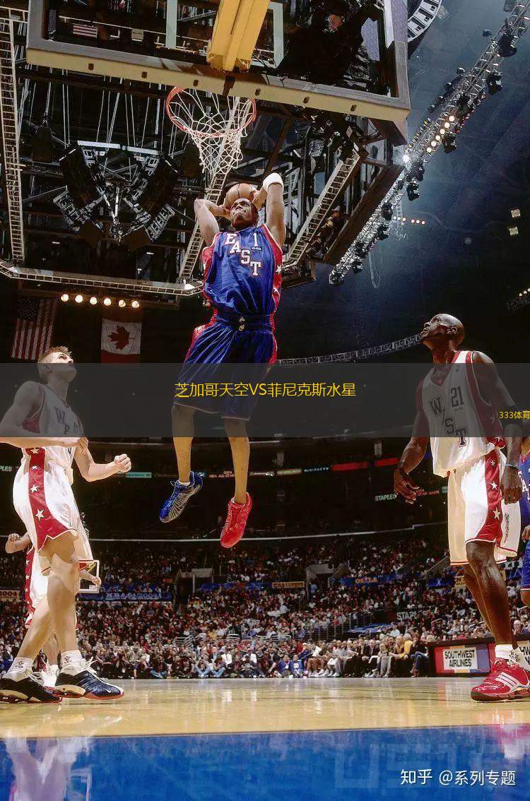 2026芝加哥天空 vs 水星,新赛季的暗战与重生 2026芝加哥天空 vs 水星,新赛季的暗战与重生